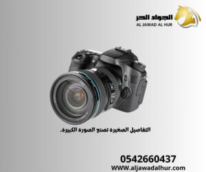 افضل شركة تصوير فنادق بالرياض