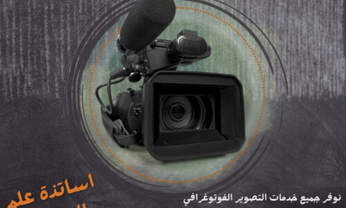 افضل شركة تصوير حفلات بالرياض 2025