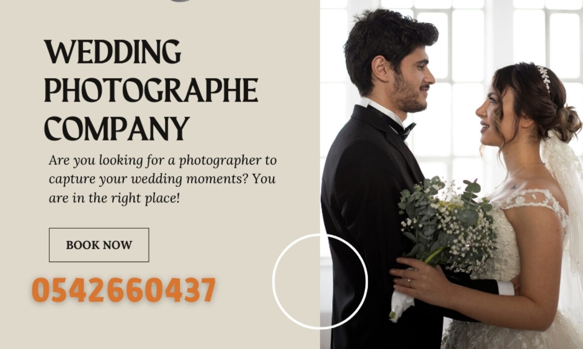 مصور اعراس بجدة