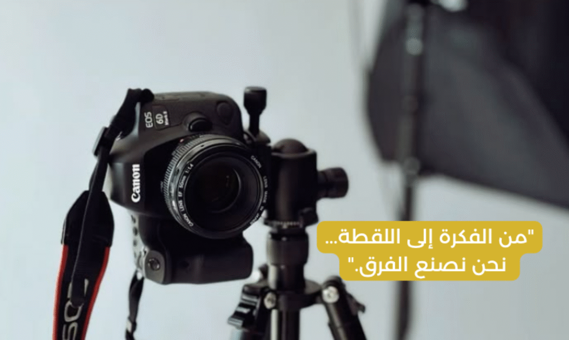 مصور مؤتمرات بجدة محترف