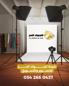 شركة تصوير بودكاست بجدة